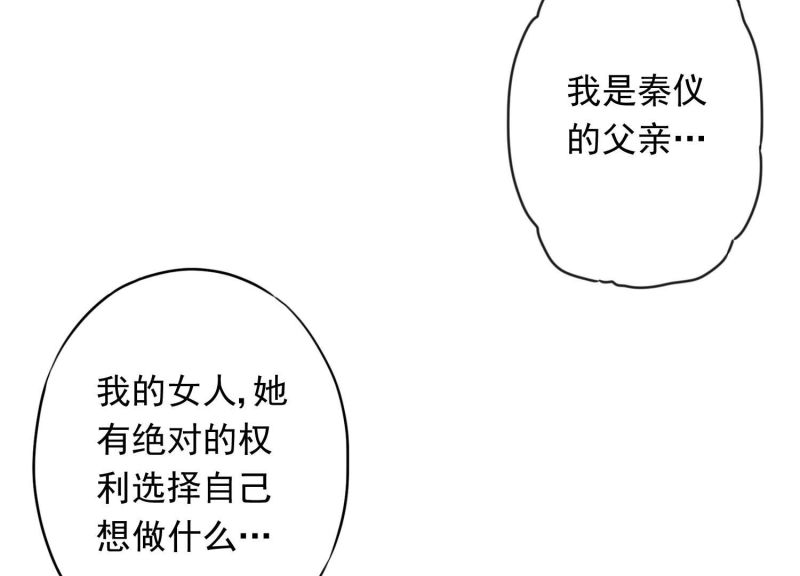 第86话(1/3)-第86话