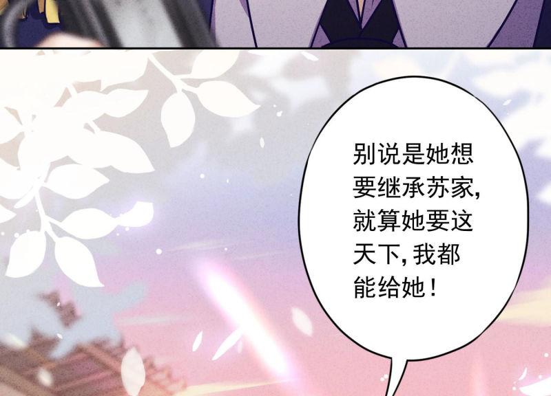 第86话(1/3)-第86话