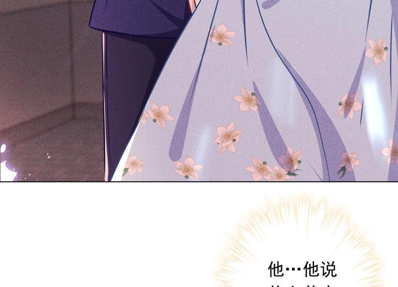 第86话(1/3)-第86话