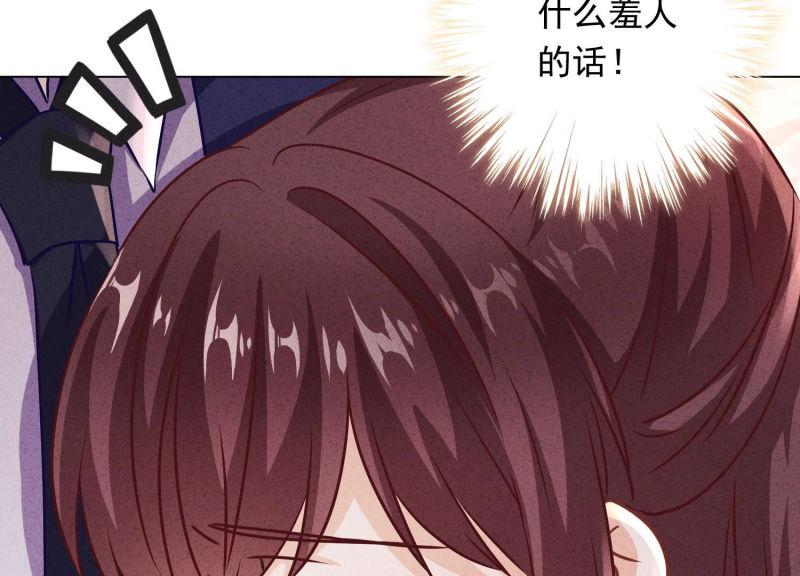 第86话(1/3)-第86话