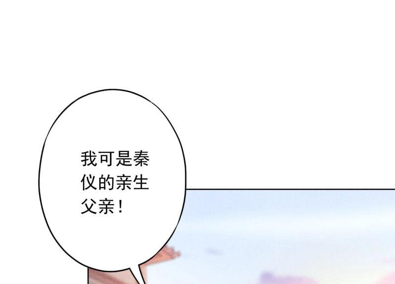 第86话(1/3)-第86话