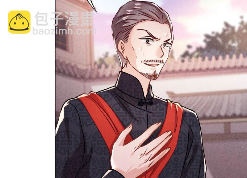 第86话(1/3)-第86话