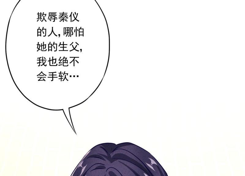 第86话(1/3)-第86话