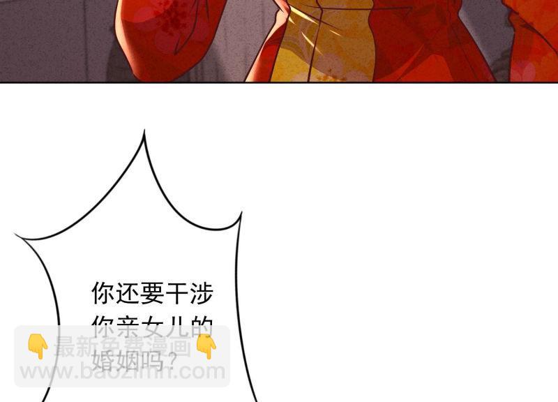 第86话(1/3)-第86话