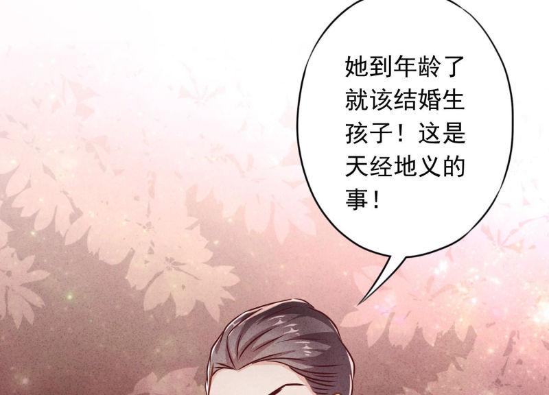 第86话(1/3)-第86话