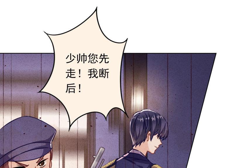 第88话(1/3)-第88话