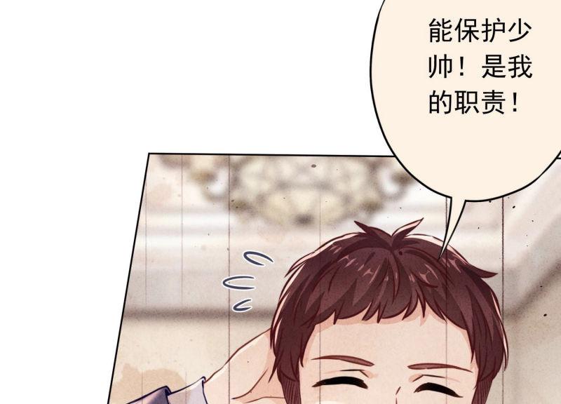 第88话(1/3)-第88话