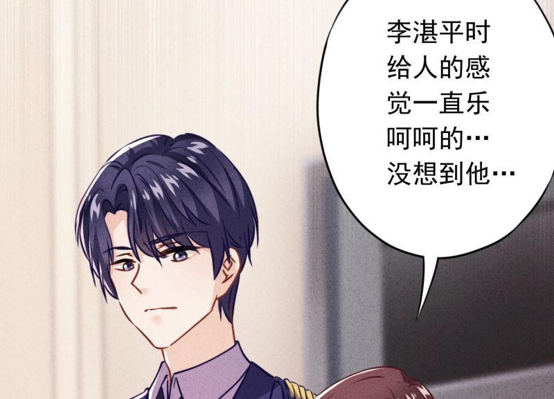 第88话(1/3)-第88话