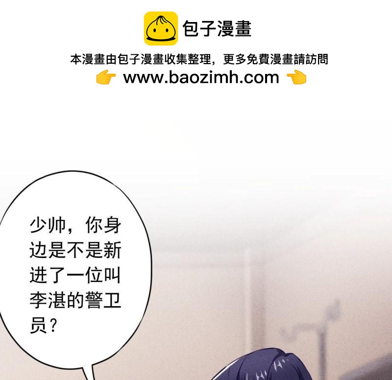 第88话(1/3)-第88话