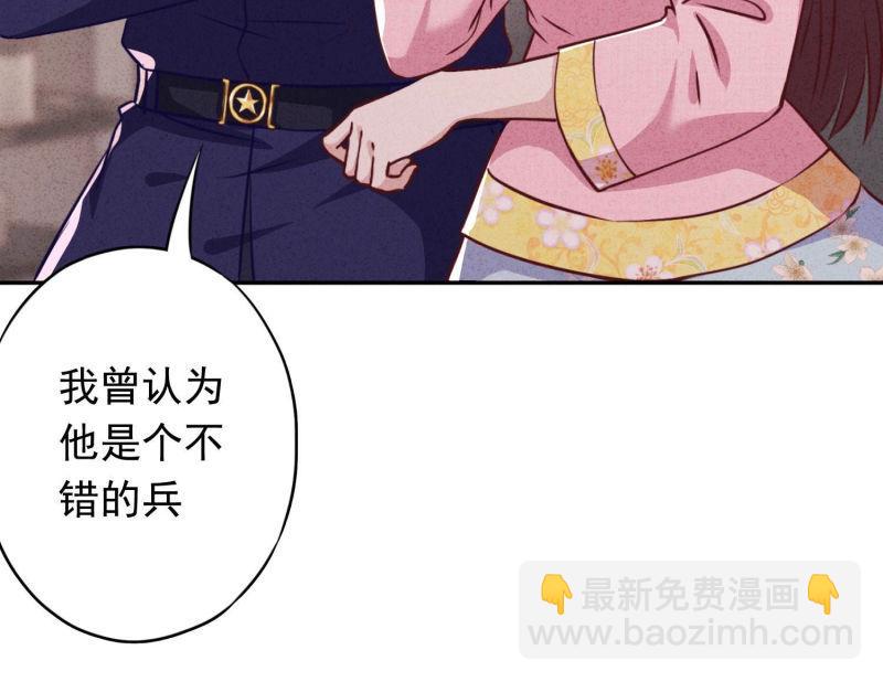 第88话(1/3)-第88话