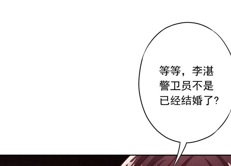 第88话(1/3)-第88话