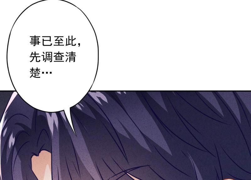 第88话(1/3)-第88话