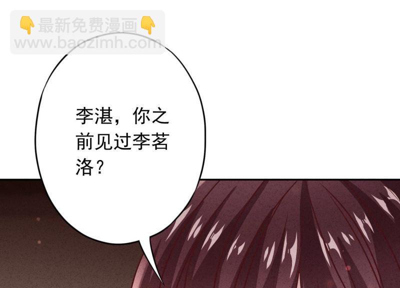 第88话(1/3)-第88话