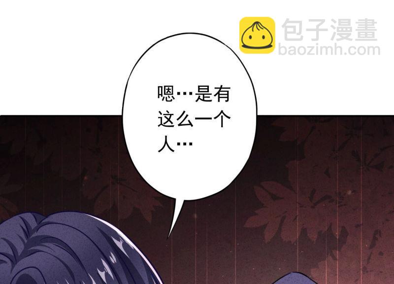 第88话(1/3)-第88话