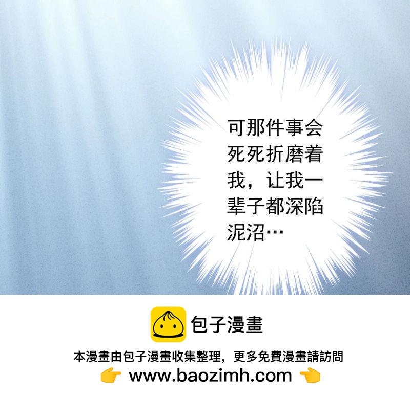 第88话(1/3)-第88话