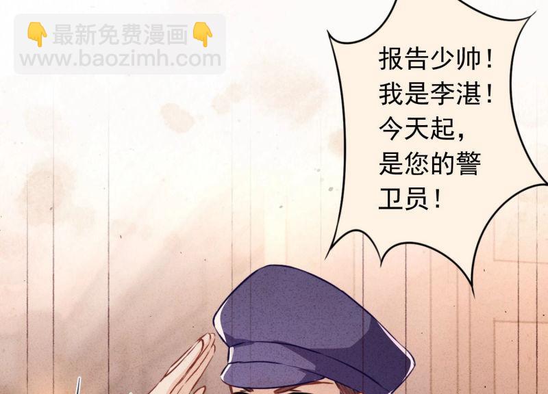 第88话(1/3)-第88话