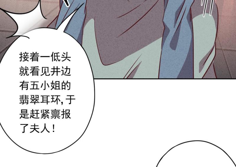 第9话(1/2)-第10话