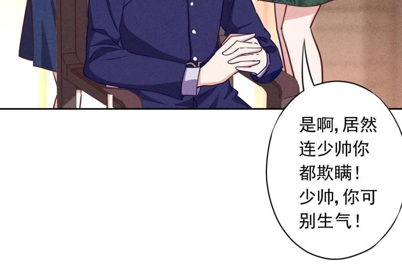 第9话(1/2)-第10话