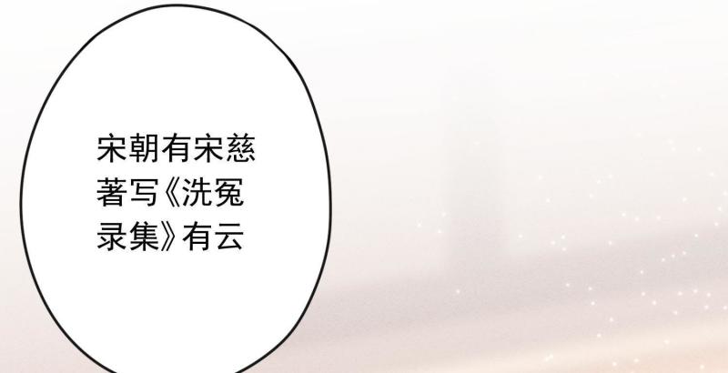 第9话(1/2)-第10话