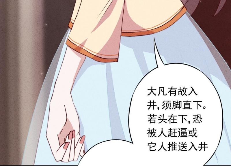 第9话(1/2)-第10话