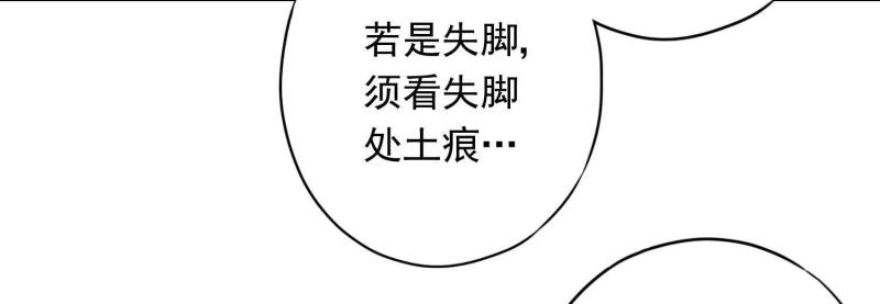 第9话(1/2)-第10话