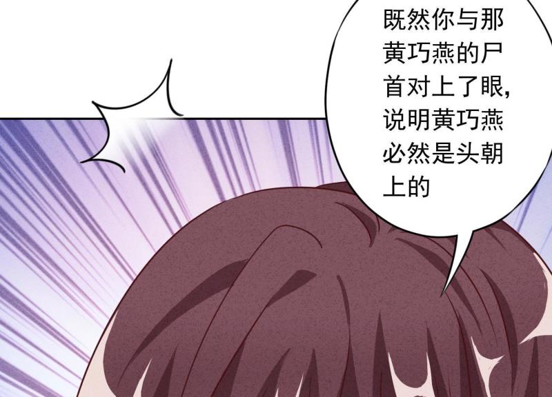 第9话(1/2)-第10话