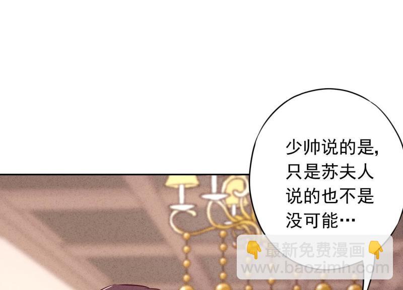 第9话(1/2)-第10话