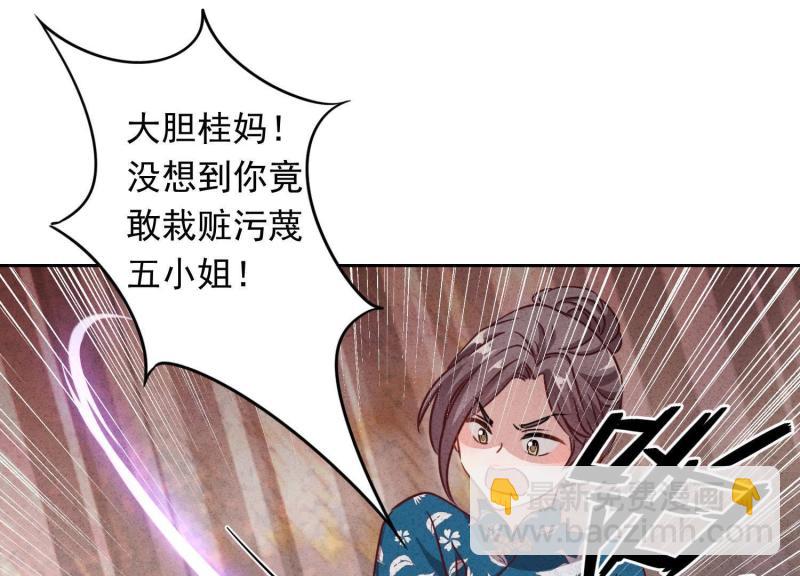 第9话(1/2)-第10话