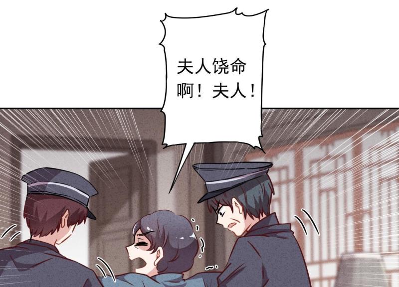 第9话(1/2)-第10话