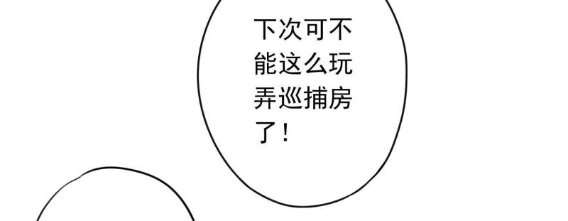 第9话(1/2)-第10话