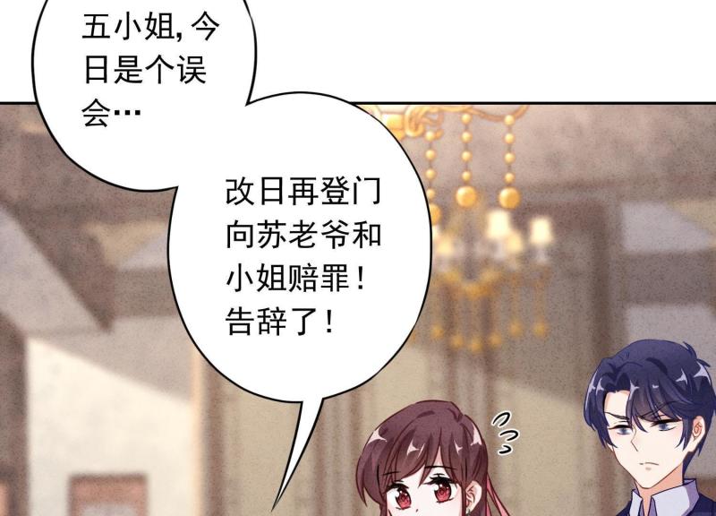 第9话(1/2)-第10话