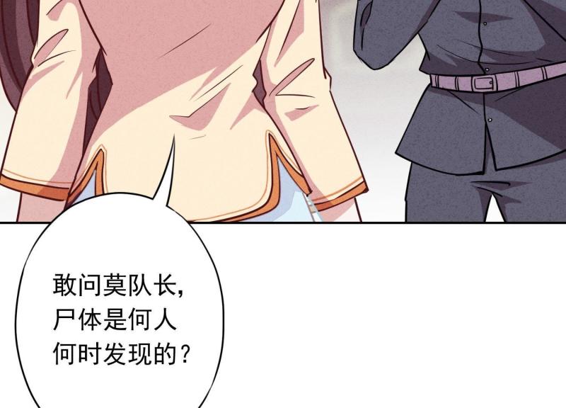 第9话(1/2)-第10话