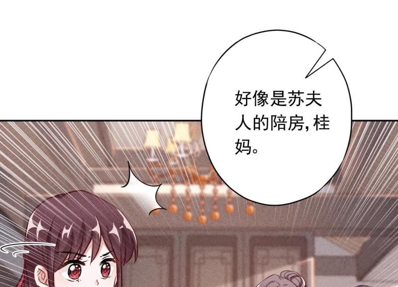 第9话(1/2)-第10话