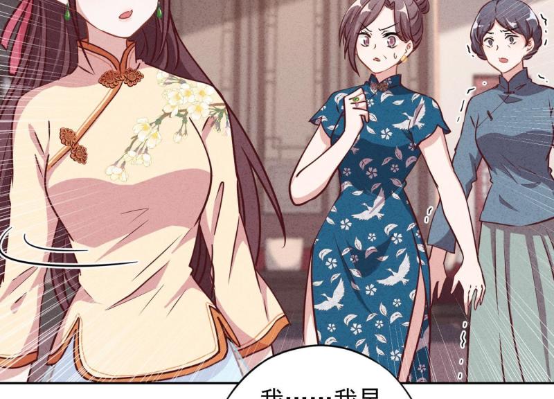 第9话(1/2)-第10话