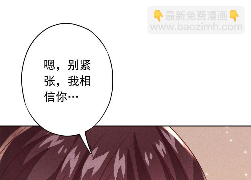 第90话(1/3)-第90话