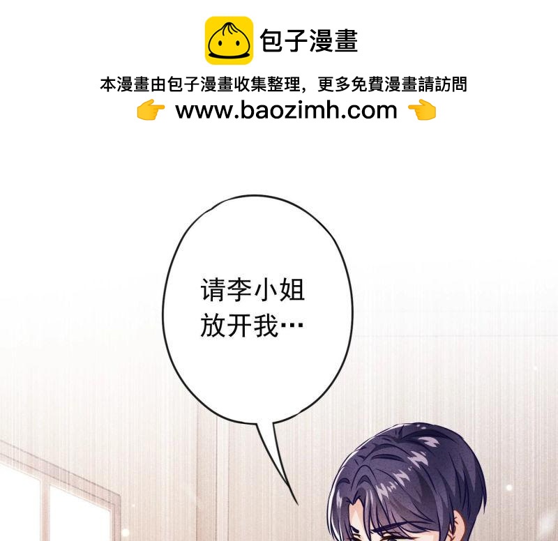 第90话(1/3)-第90话