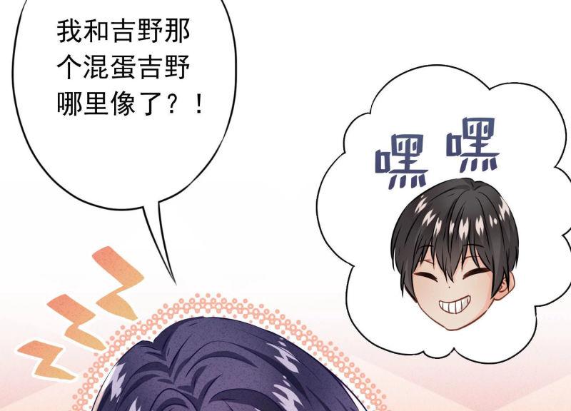 第90话(1/3)-第90话