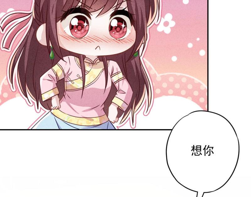 第90话(1/3)-第90话