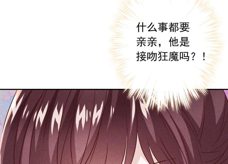 第90话(1/3)-第90话