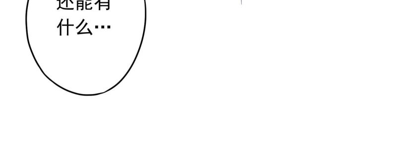 第90话(1/3)-第90话