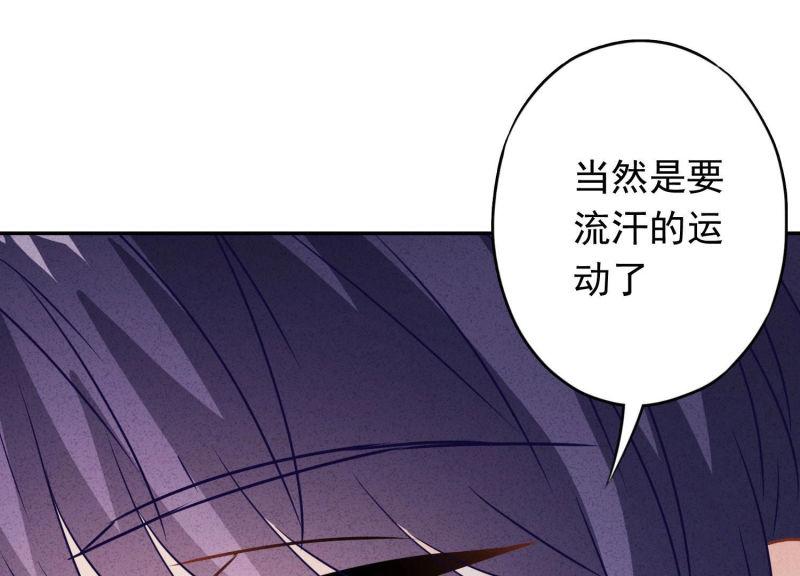 第90话(1/3)-第90话