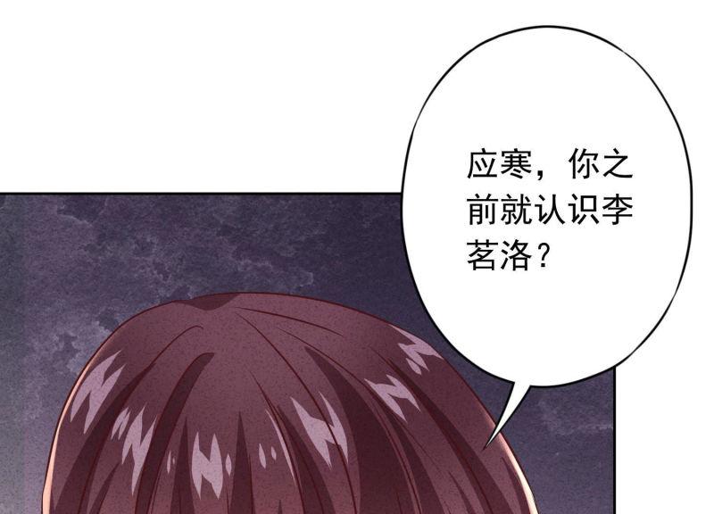 第90话(1/3)-第90话