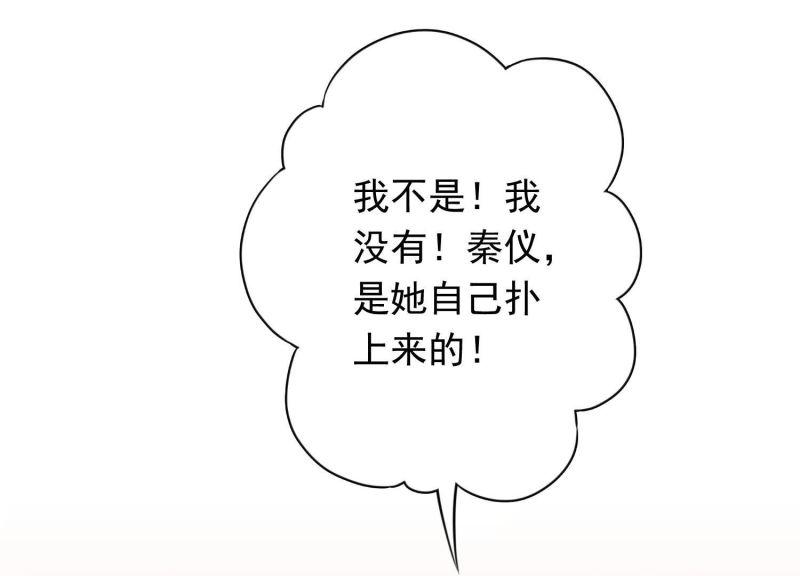 第90话(1/3)-第90话