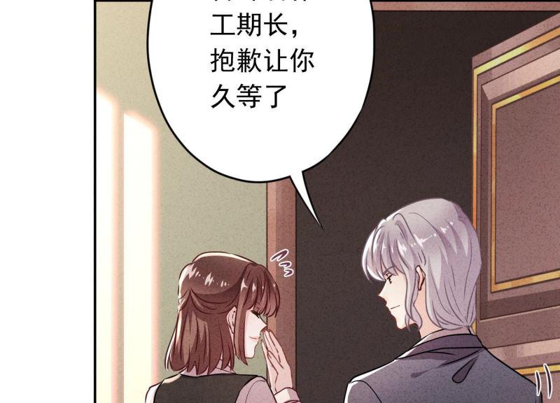 第92话(1/2)-第92话