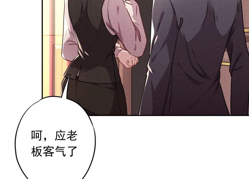 第92话(1/2)-第92话