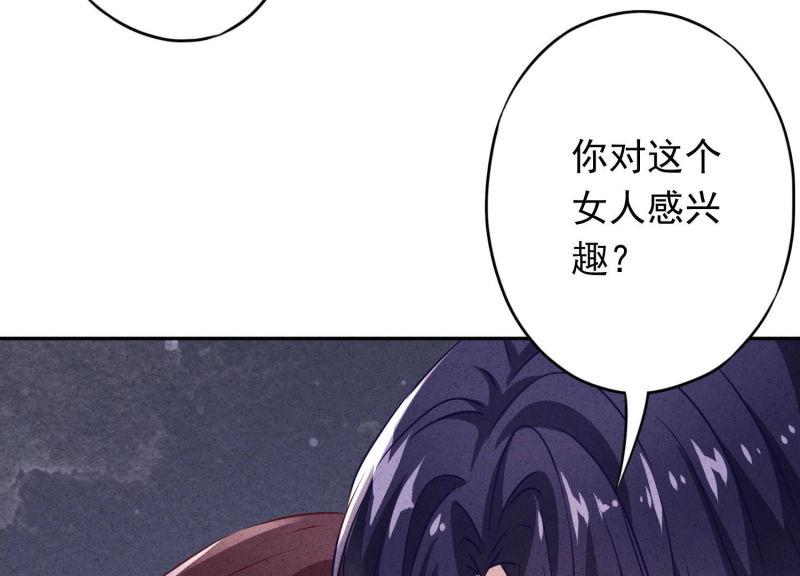 第92话(1/2)-第92话