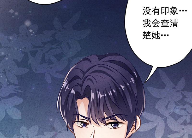 第92话(1/2)-第92话