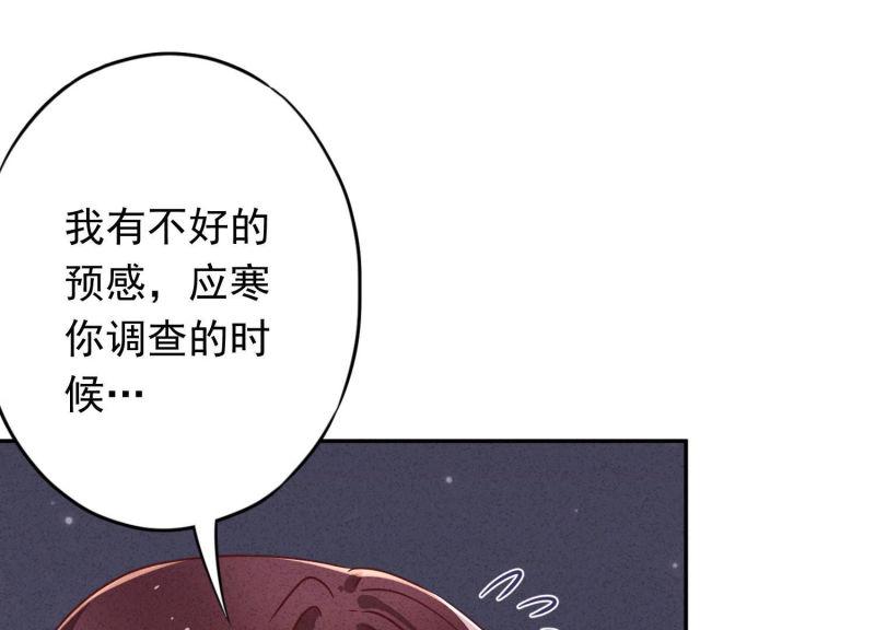 第92话(1/2)-第92话