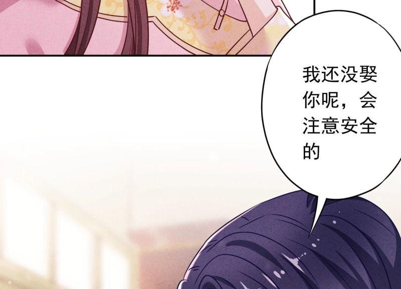 第92话(1/2)-第92话