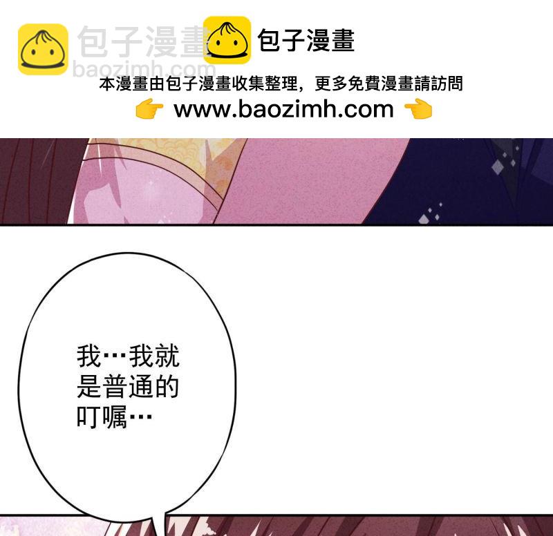 第92话(1/2)-第92话